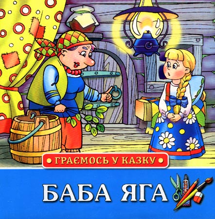 Три полуграции или немного любви в конце тысячелетия читать онлайн